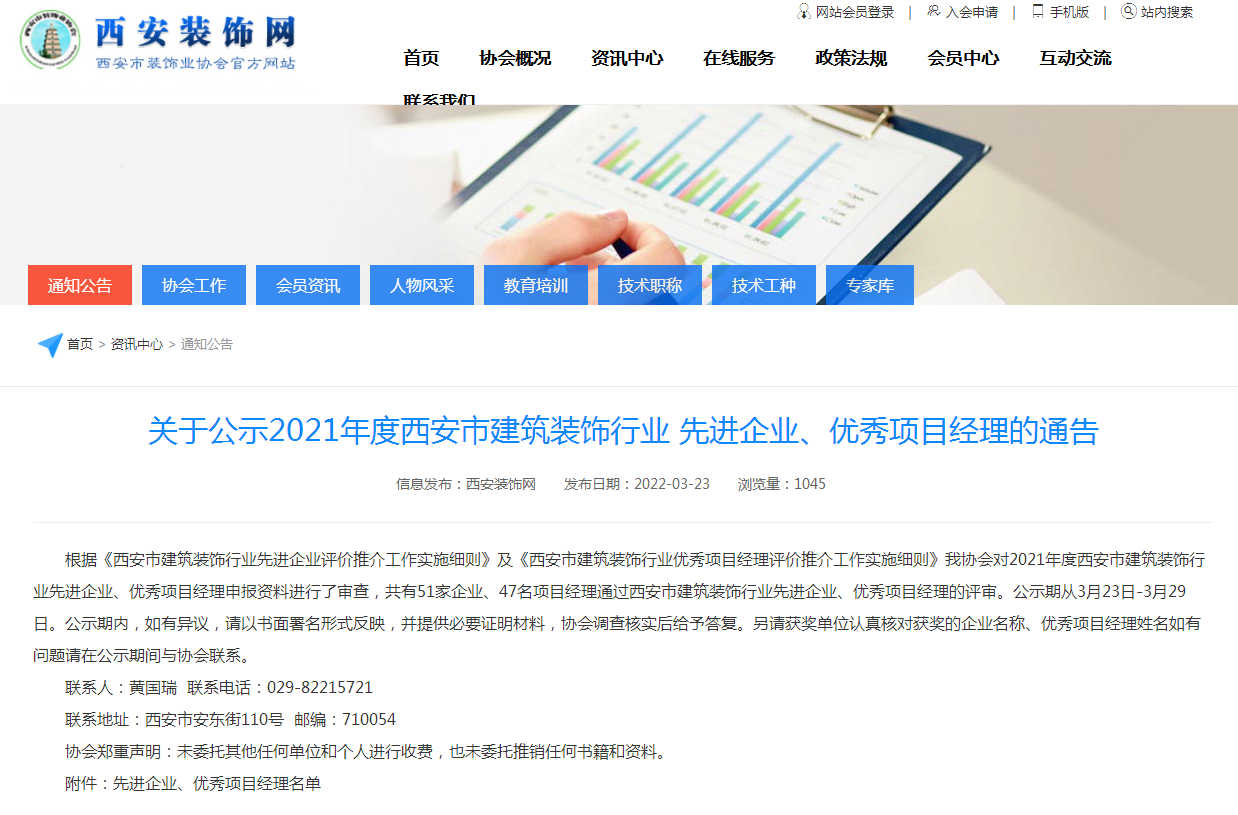 ڹʾ2021޽װҵȽҵĿ˾ͨ